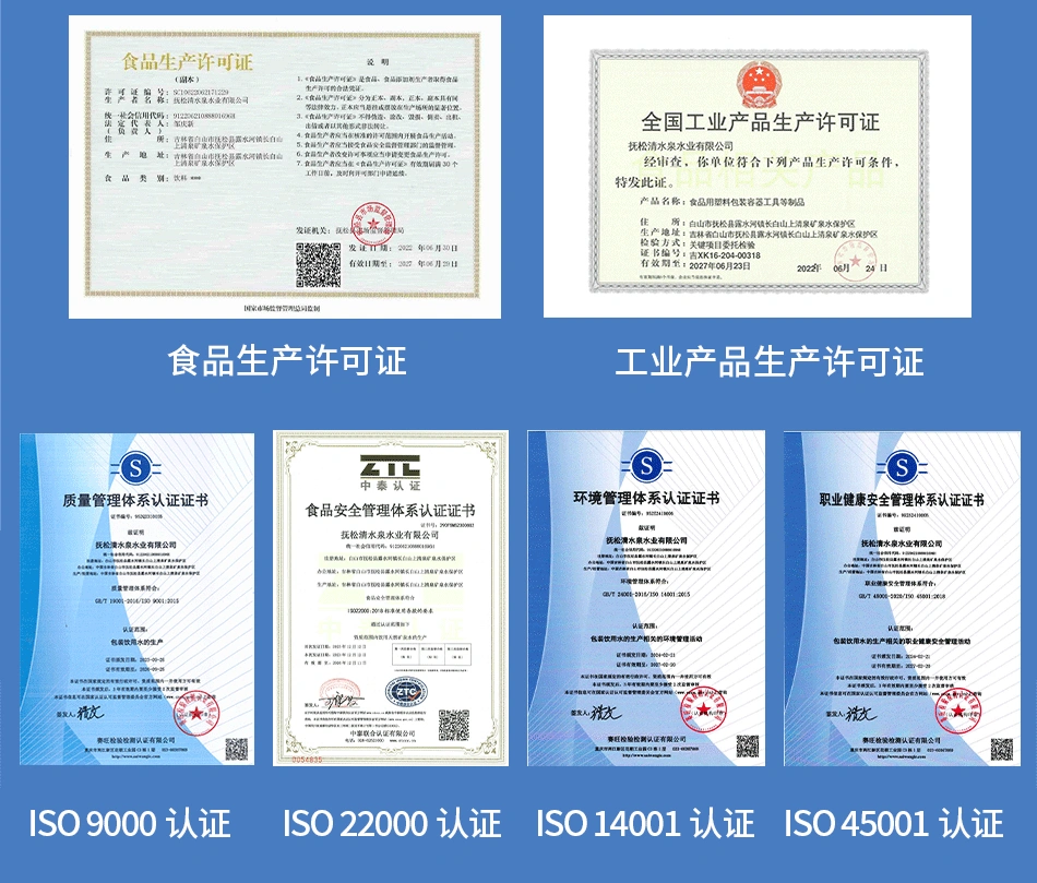 天然健康低氘矿泉水15