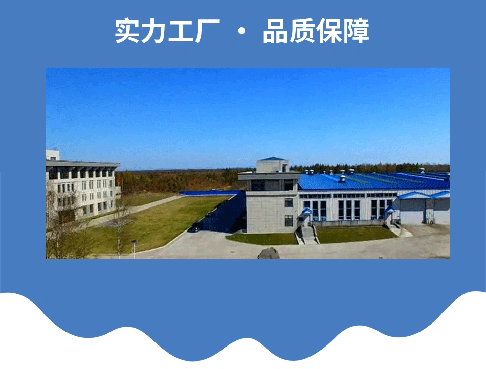 天然健康低氘矿泉水15